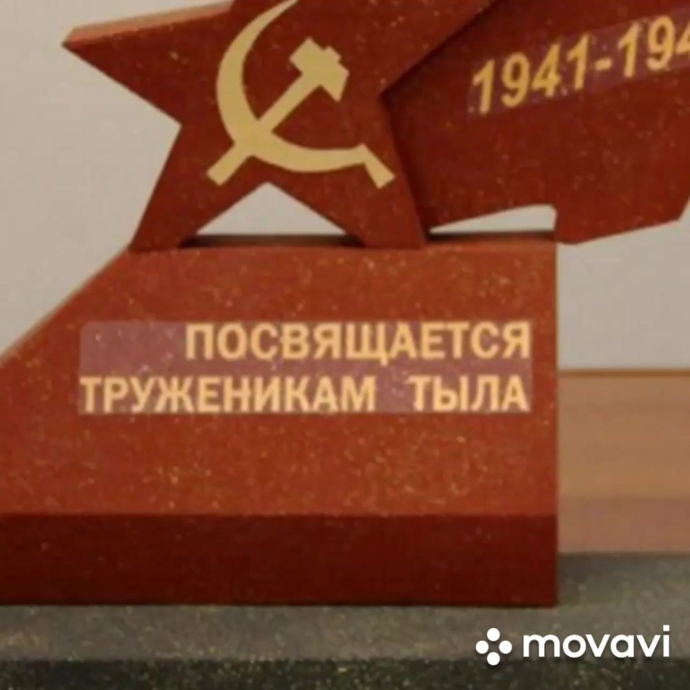 Раскраски труженики тыла