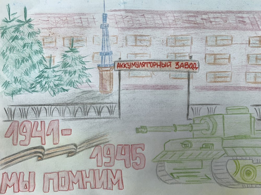 Срисовки на тему война