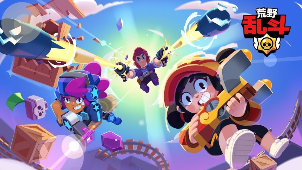 No time to explain Brawl Stars