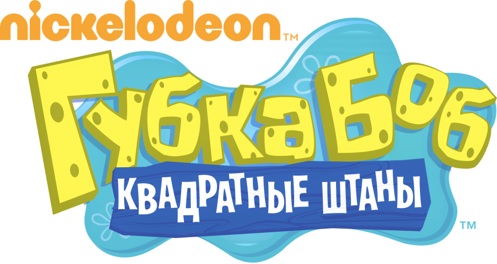 Губка Боб логотип