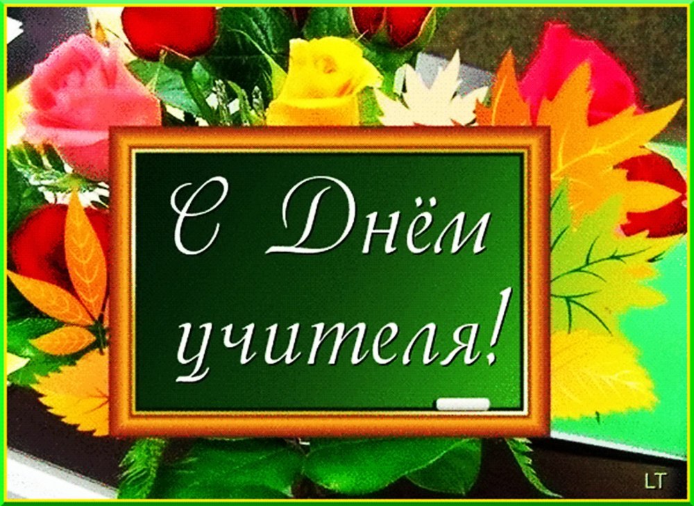 Романтический фон