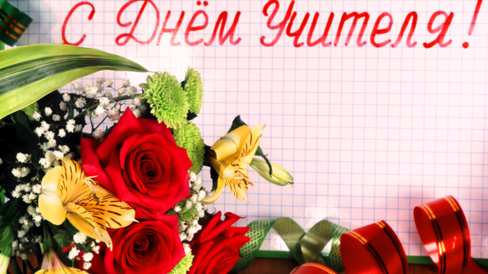 Музыкальный букет цветов