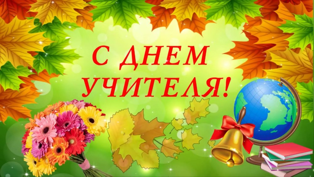 Фон для презентации последний звонок