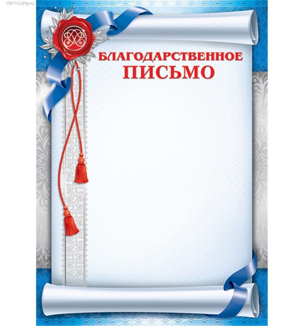 Бланки свидетельств