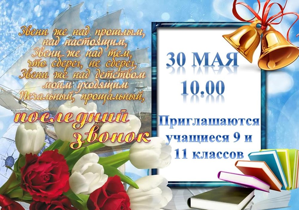 Рамки для групповых школьных фотографий