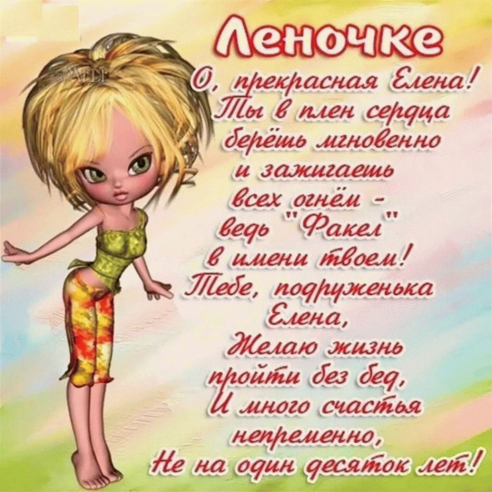Тётя Надя с днём рождения открытки