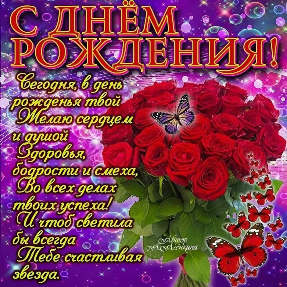 С днём рождения сестрёнка Оля