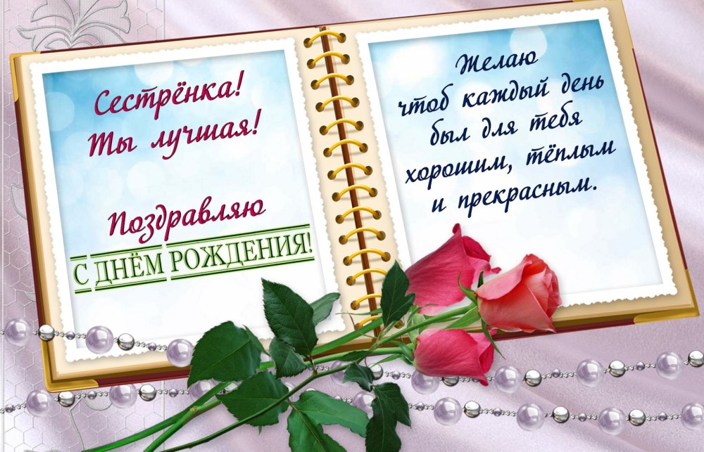 Поздравление в стихах женщине