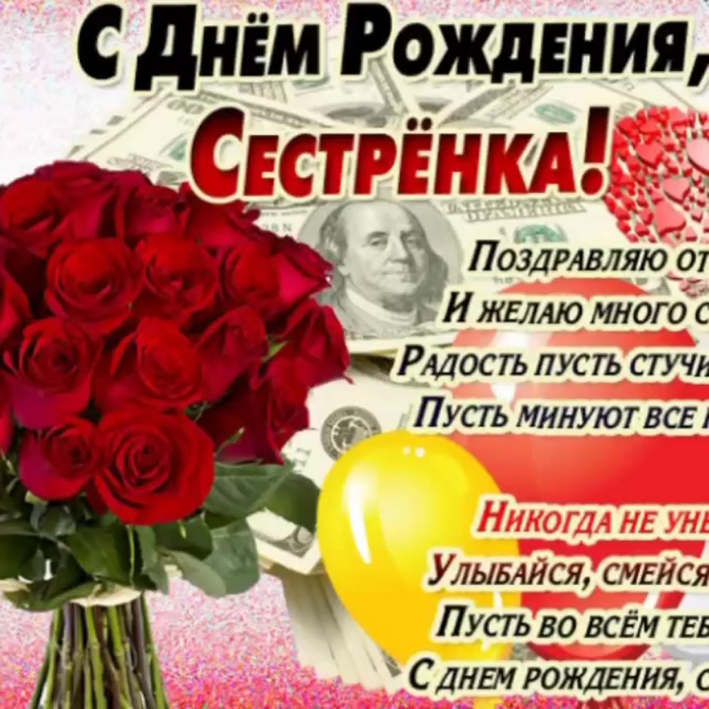 С днём рождения Марина открытки красивые