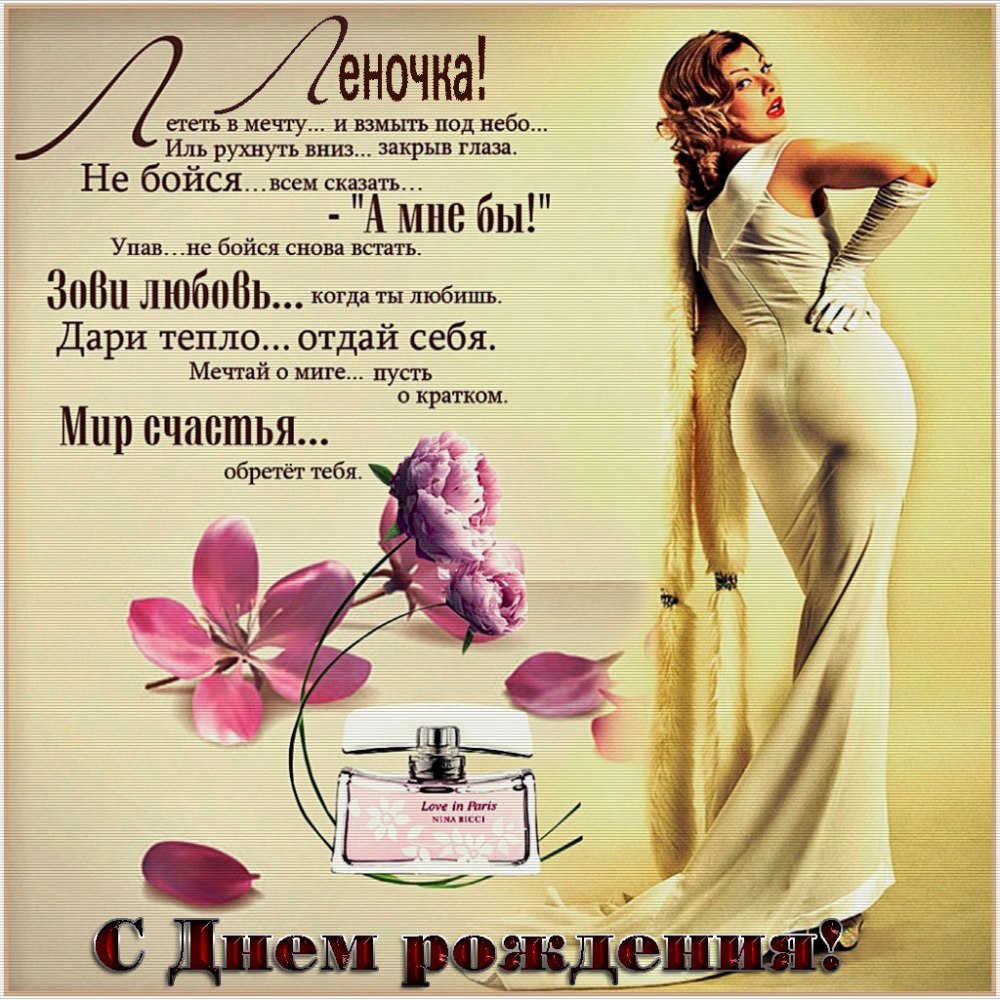Вера Ивановна с днем рождения