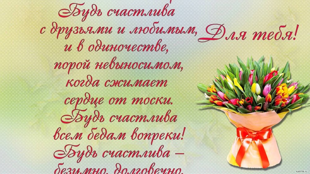 Сестренка с днем рождения картинки Минимализм