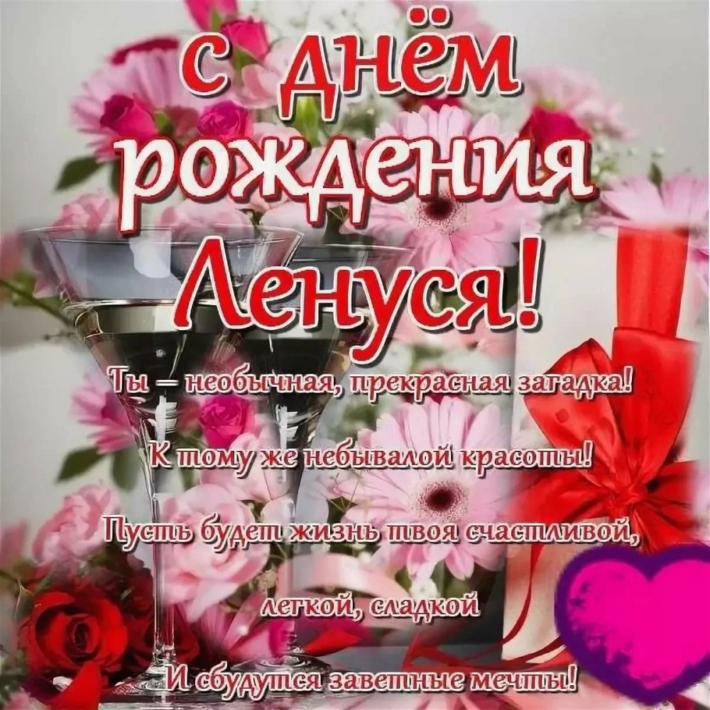 Любимую сестренку с днем рождения
