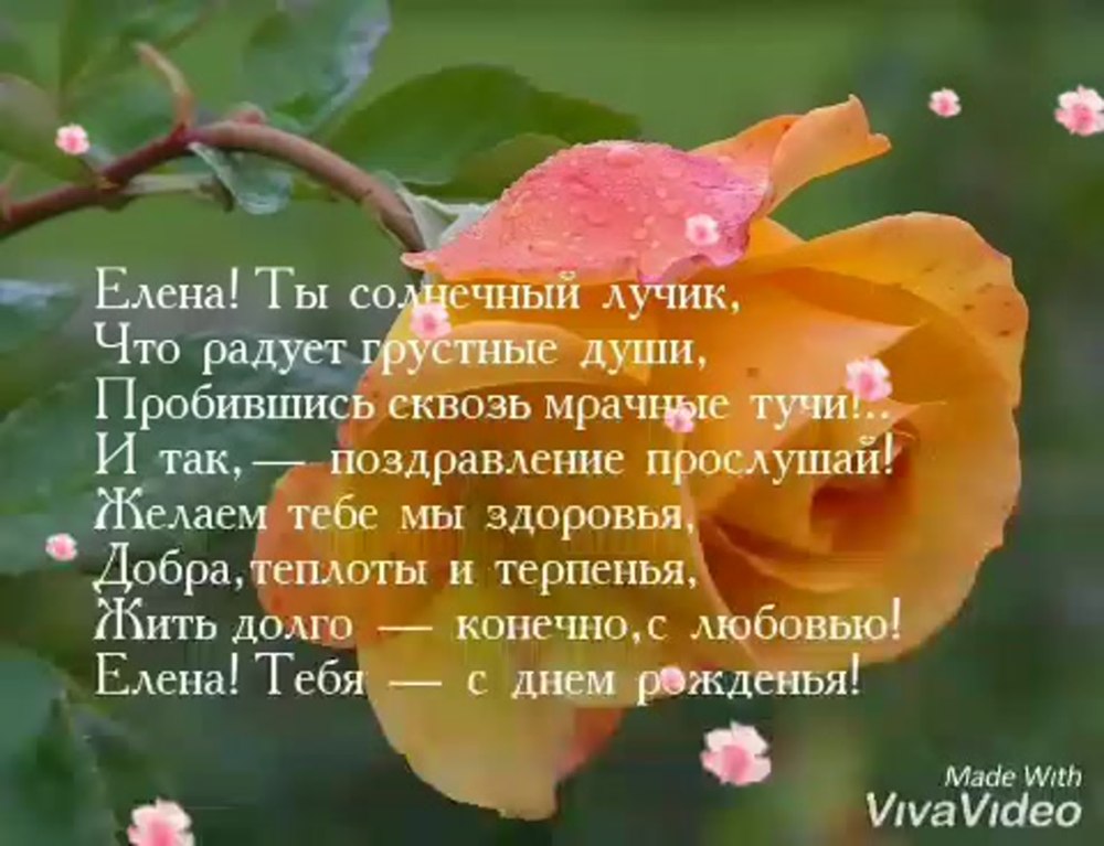 Галина Викторовна с днем рождения