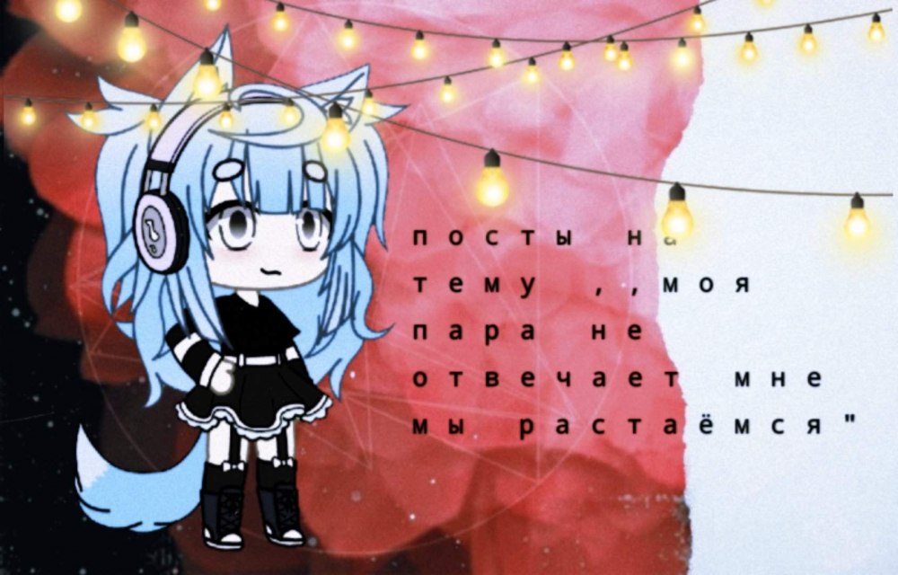 Гача лайф Шизуко