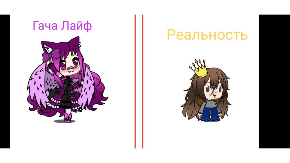 Гача лайф ОС для девочек Альф