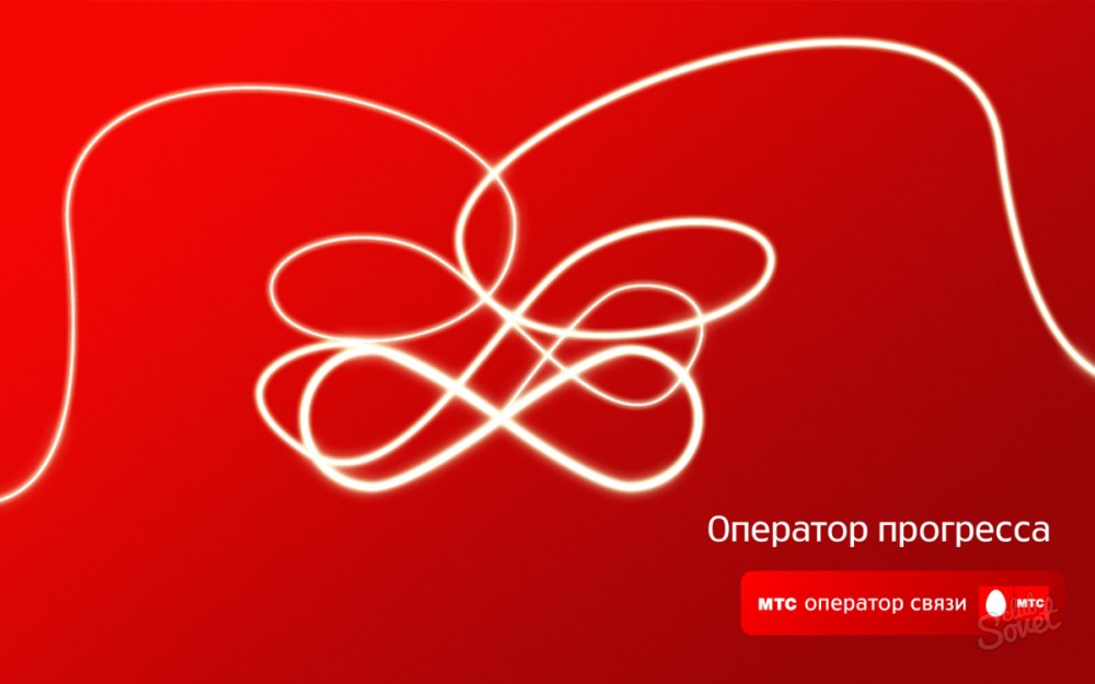 МТС 5g