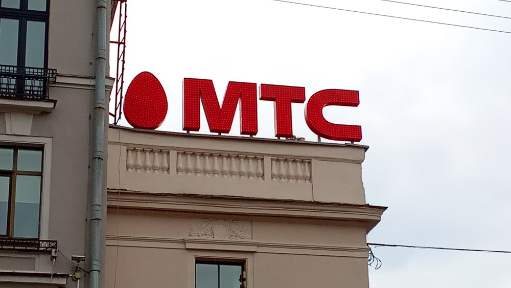 Эмблема МТС