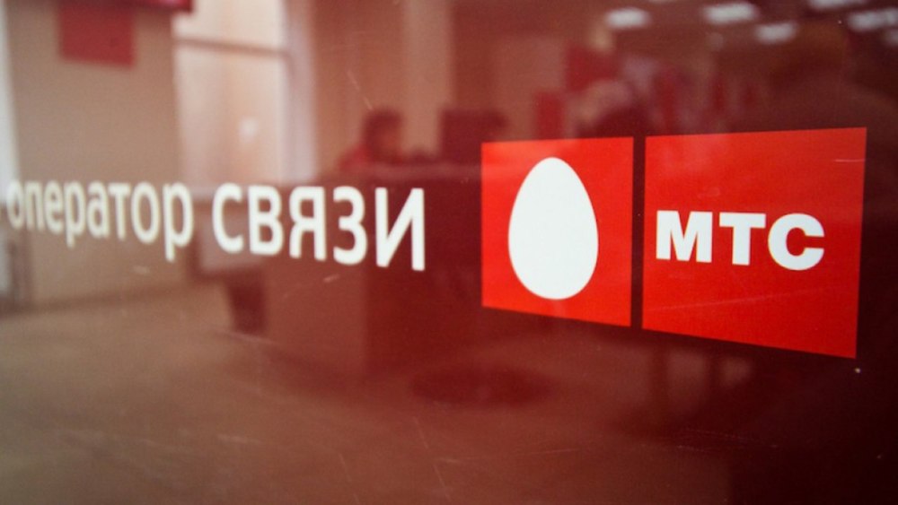Сотовая связь МТС