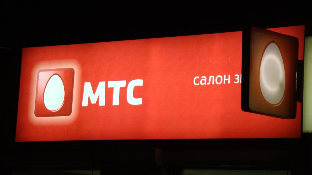МТС картинки