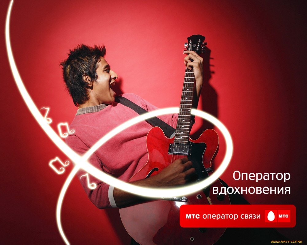 Максим Ерофеев МТС касса