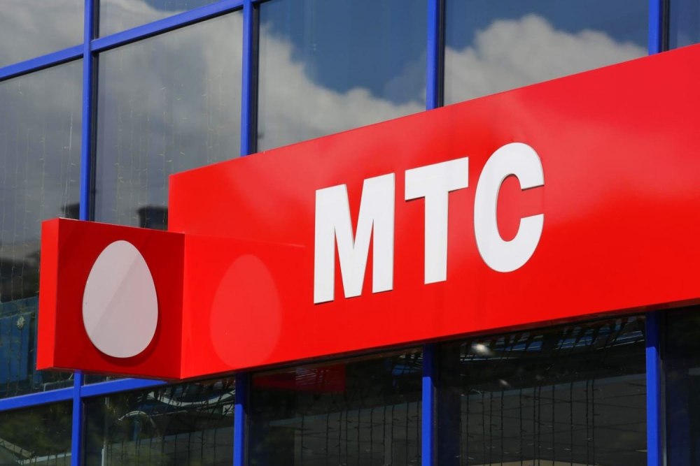 МТС (компания)