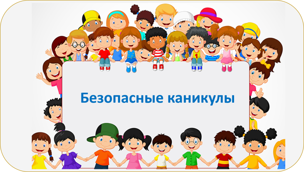 Фон для презентации для детей