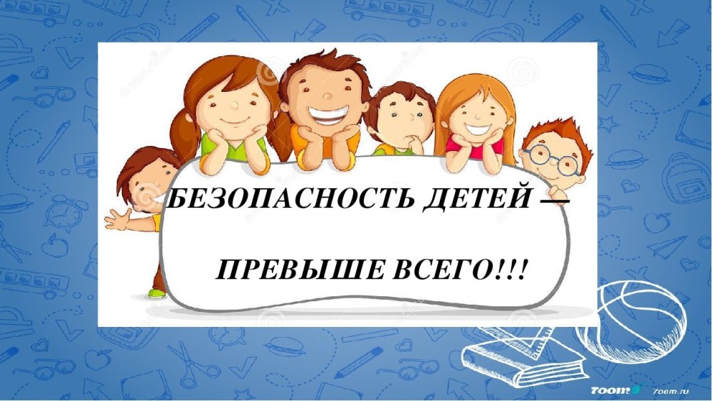 Учебники родительское собрание в школе