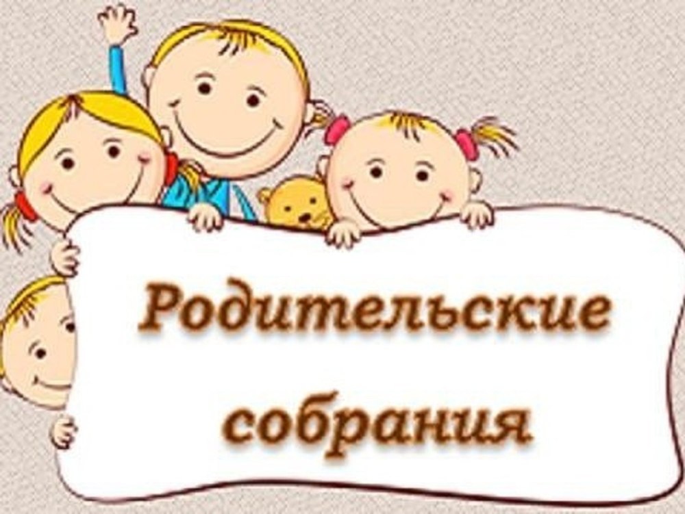 Современный урок в начальной школе