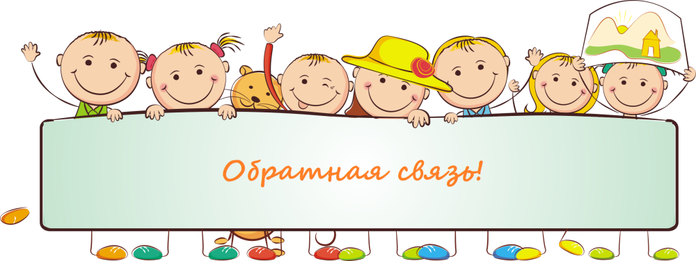 Презентация фотоальбом воспитателя