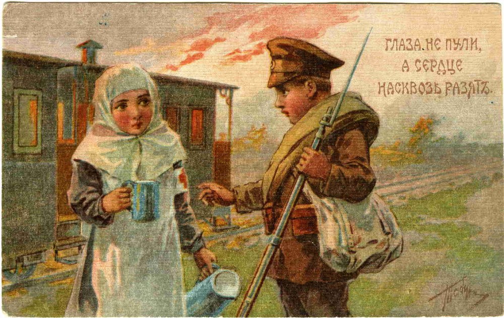 Плакаты Россия 1914 первая мировая война