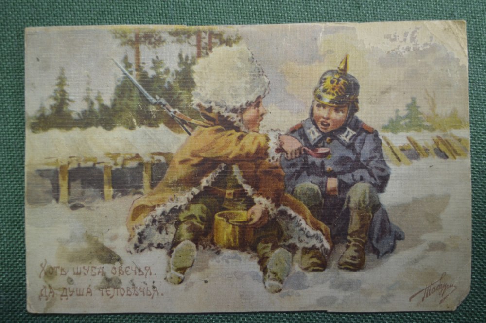 С 23 февраля