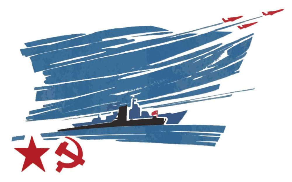 Открытка 1943 год