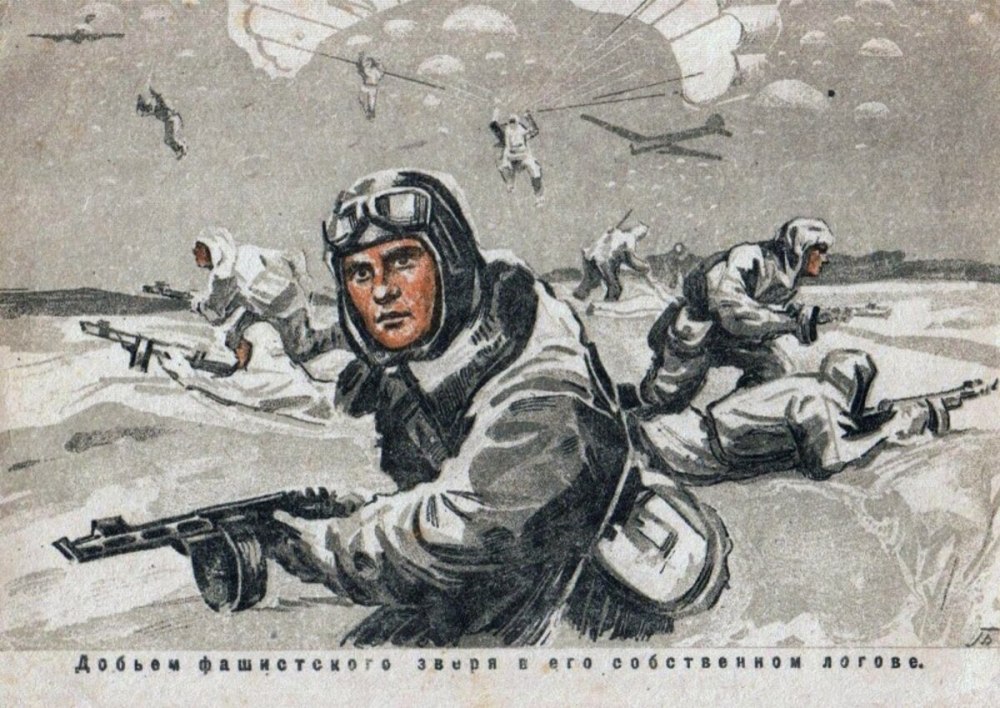 Дейнека десант