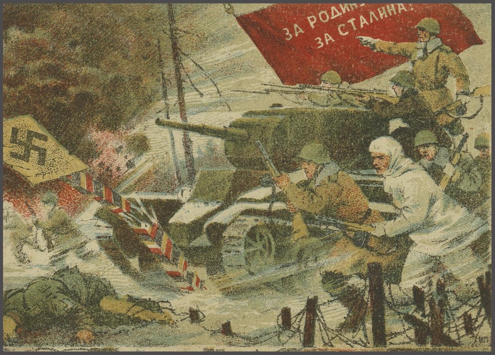 Открытки военных лет