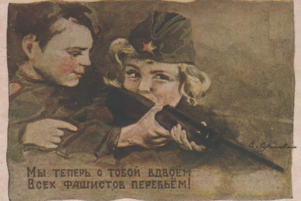 Открытки времен Великой Отечественной войны