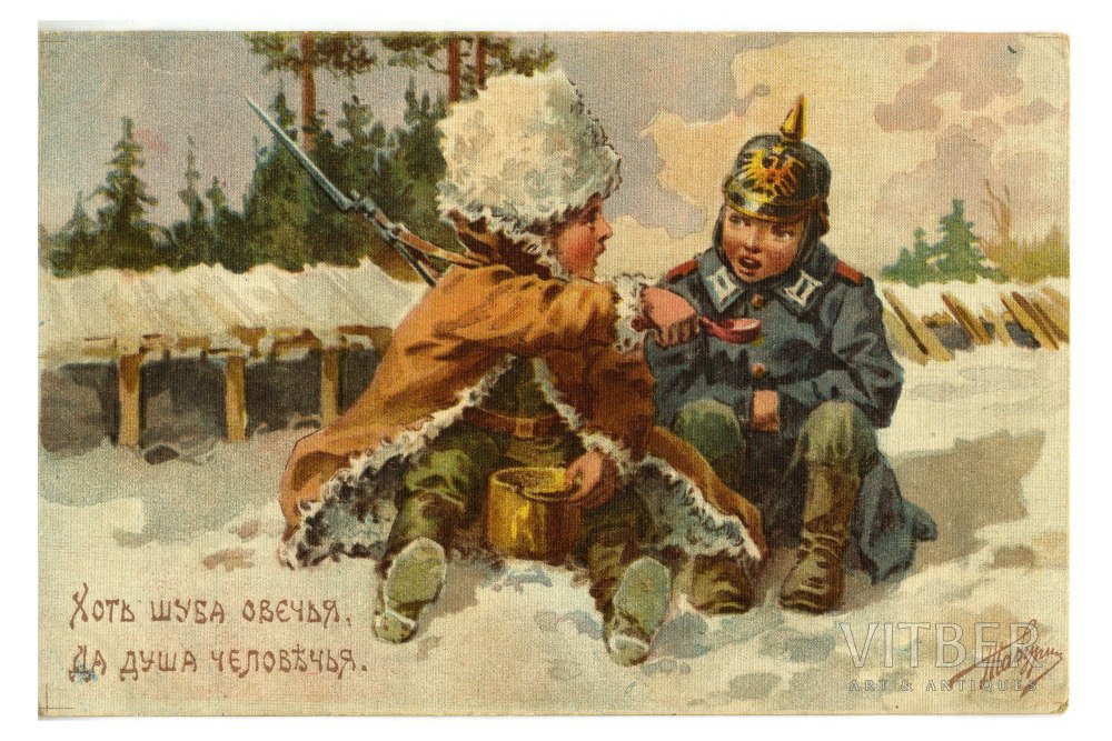 Военная открытка рисунок