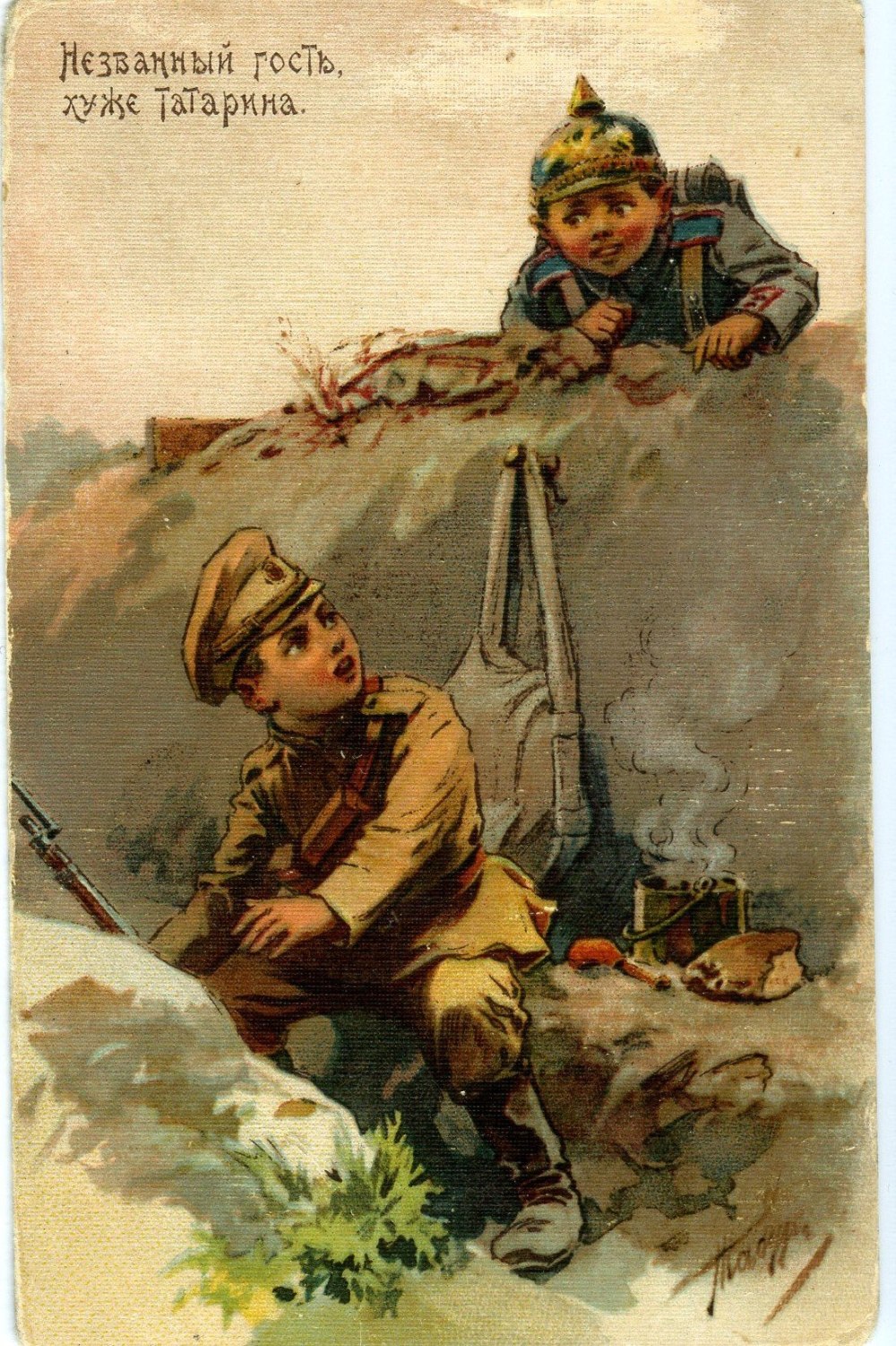 Суворовцы в живописи