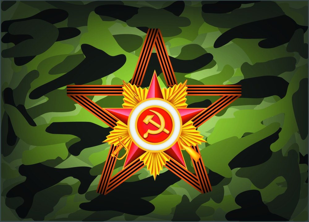 Тематика 23 февраля