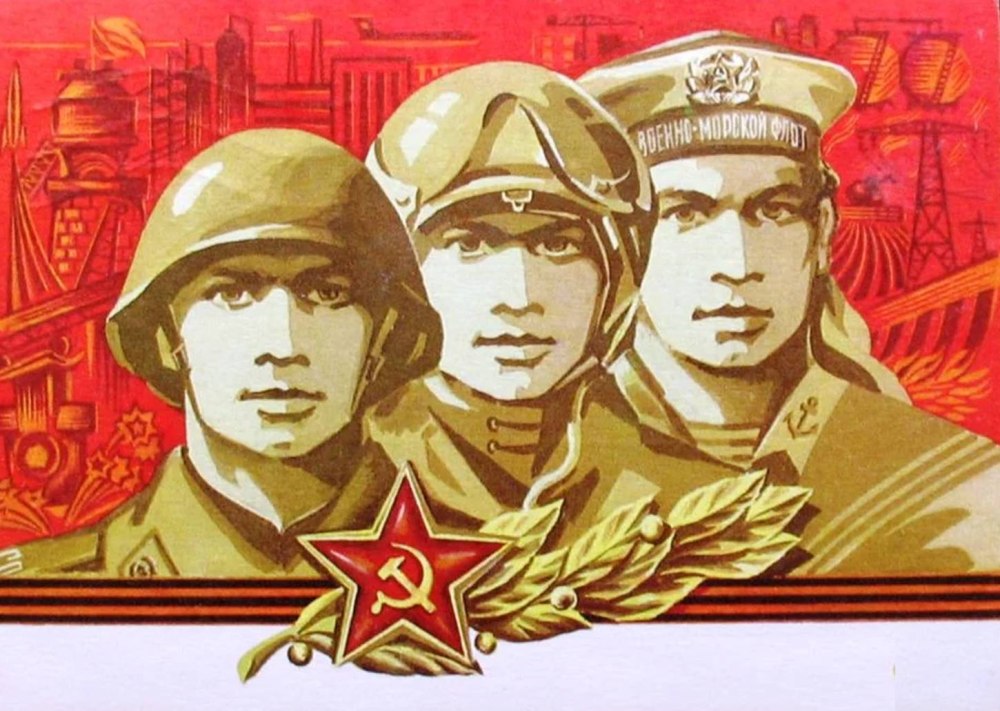 С днём Советской армии 23 февраля