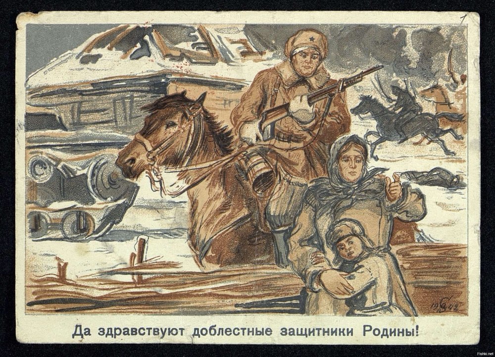 Плакаты посвященные Советской армии