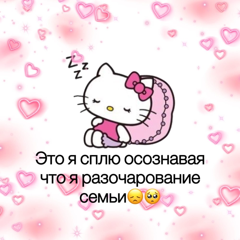 Мемы Хеллоу Китти 2020