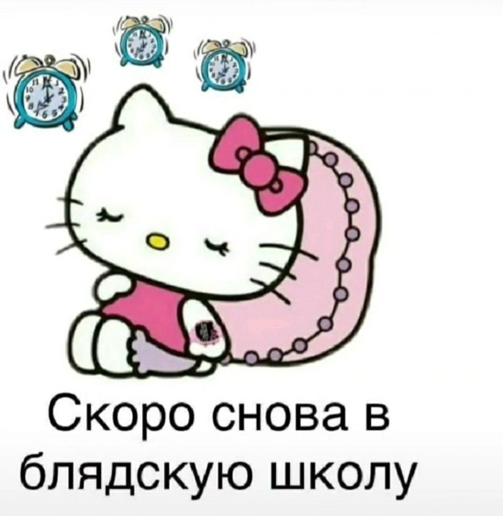Пикчи с Хеллоу Китти