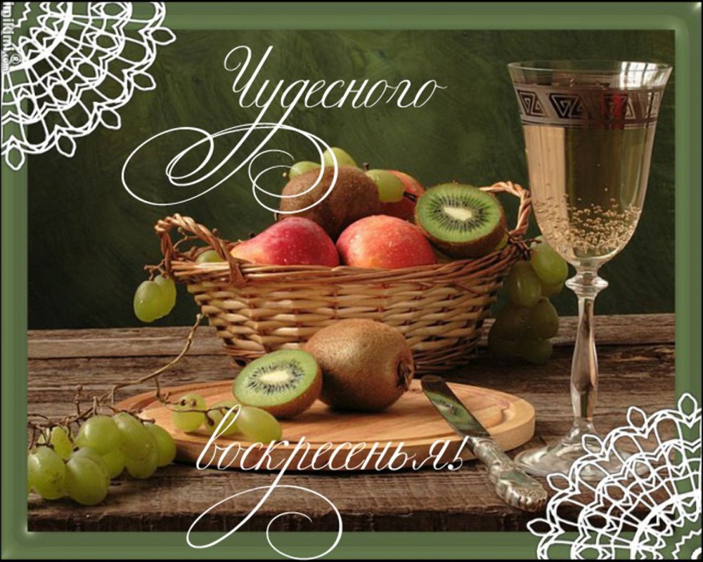 Доброе утро вторника