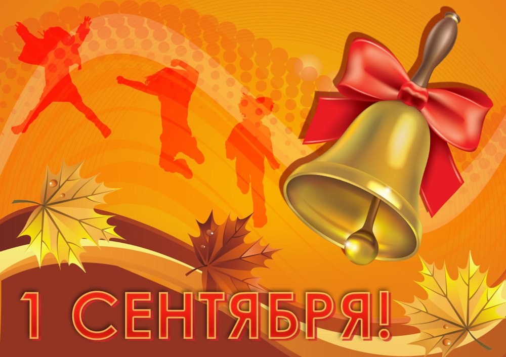 Цветы на выпускной