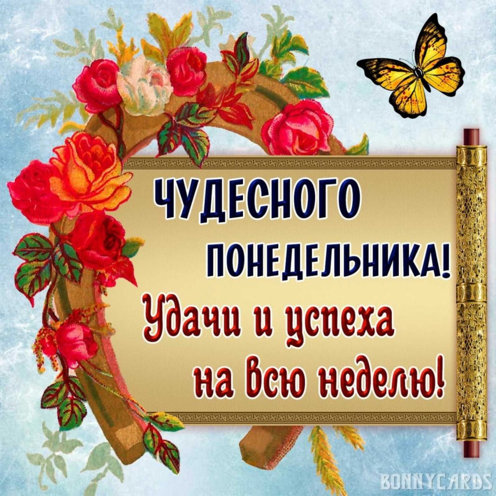 Весенние композиции цветов и чашка