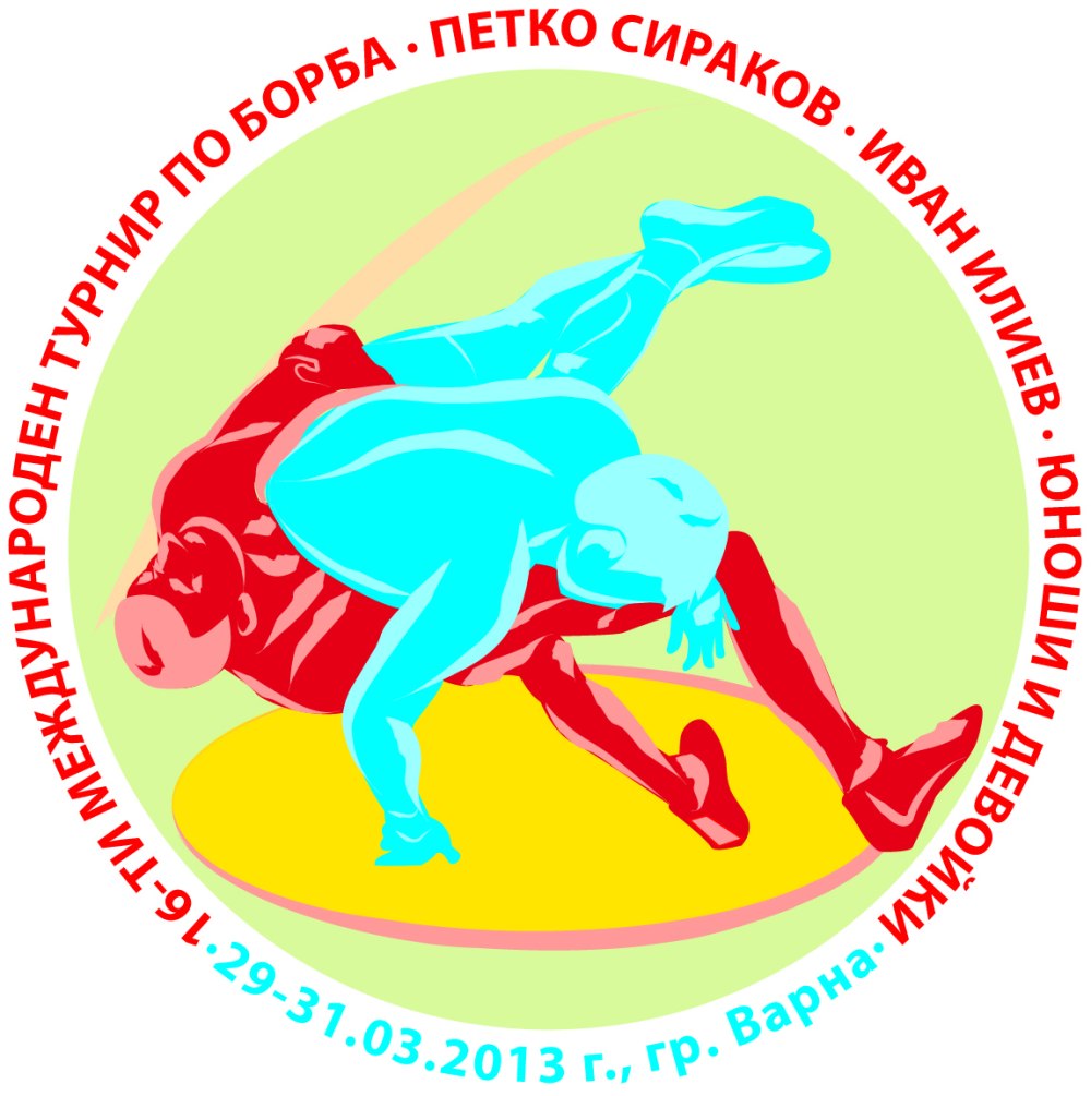 Символ борьбы