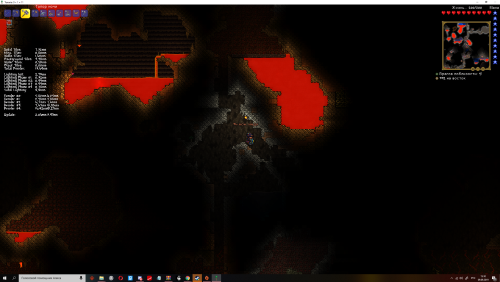 Terraria java
