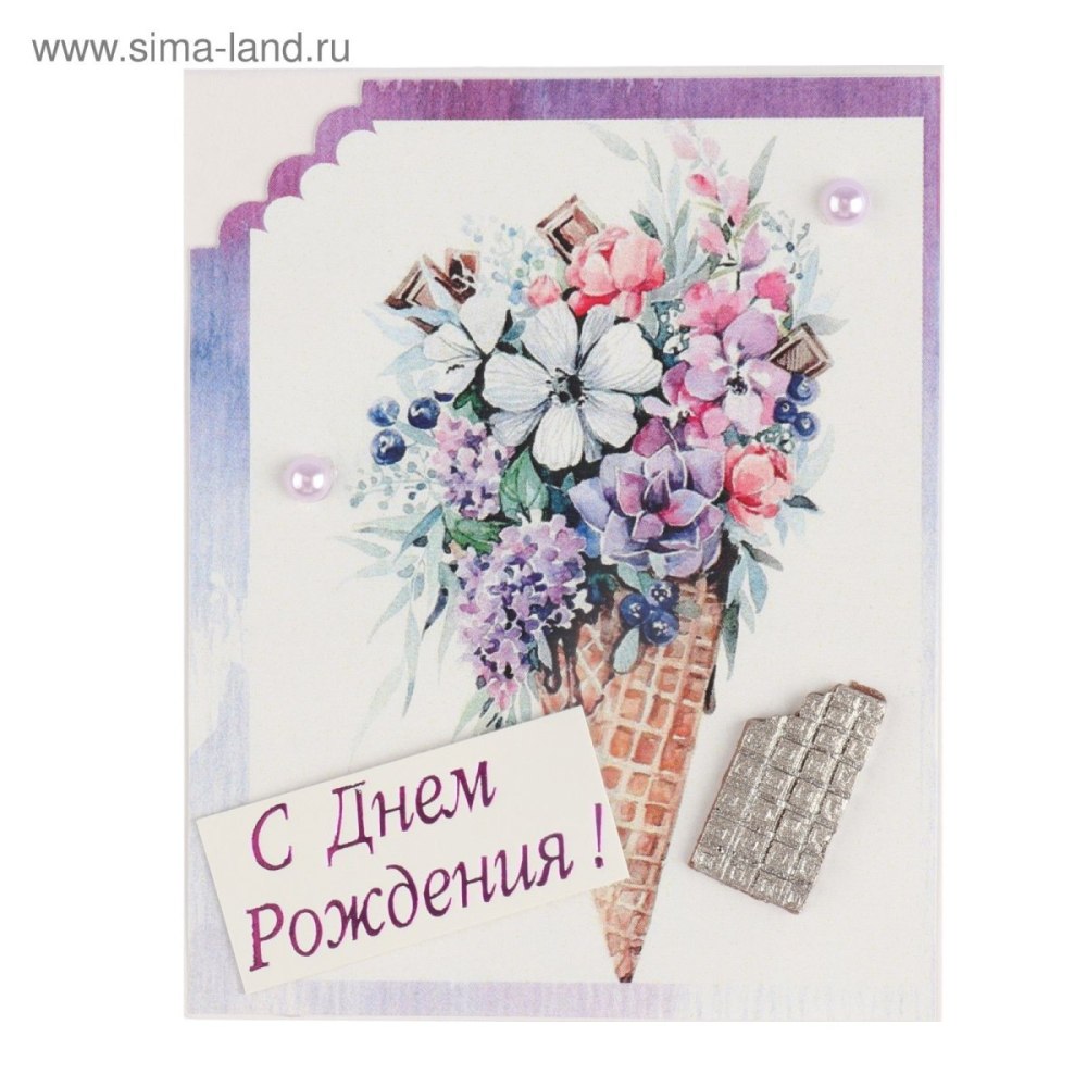 Открытка с днем рождения покойной маме
