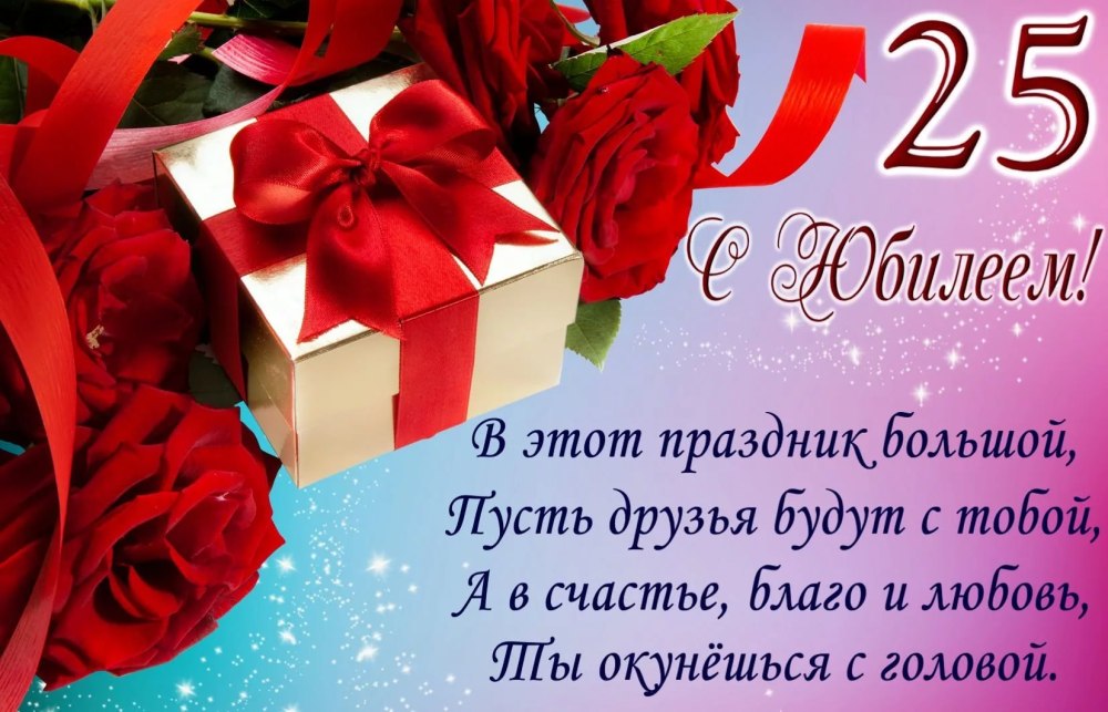 Вечная память