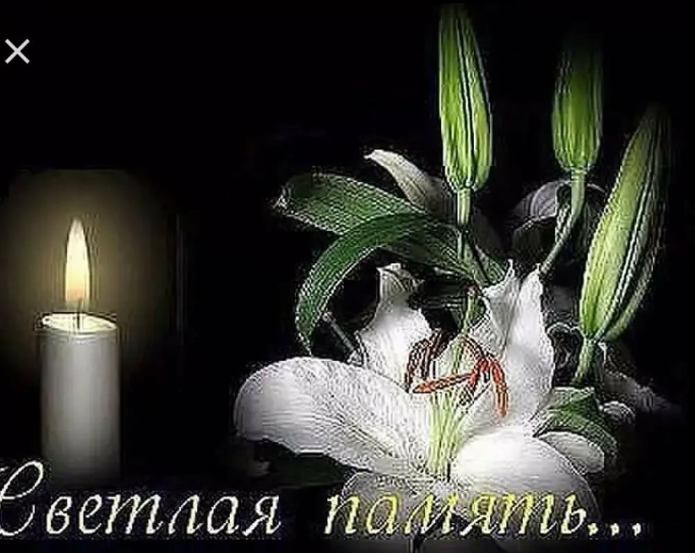 40 Дней после смерти стихи маме